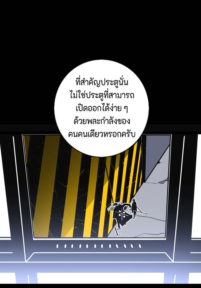 ชินโดริม - หน้า 8