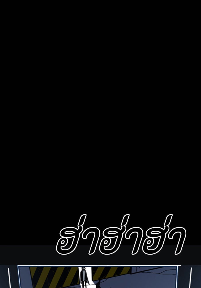 ชินโดริม - หน้า 42
