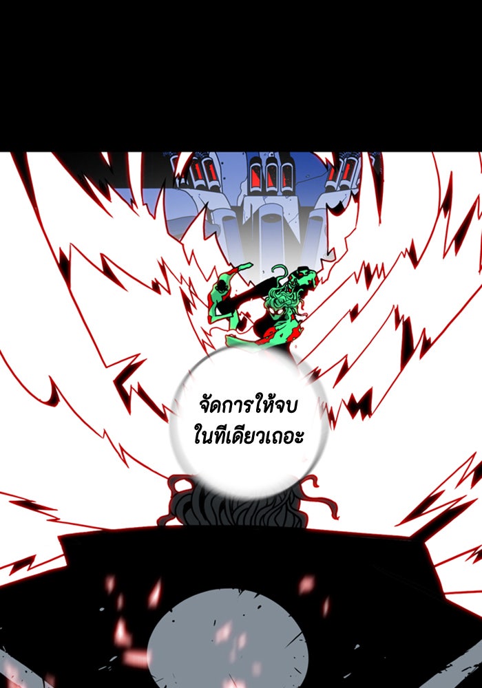 ชินโดริม - หน้า 81