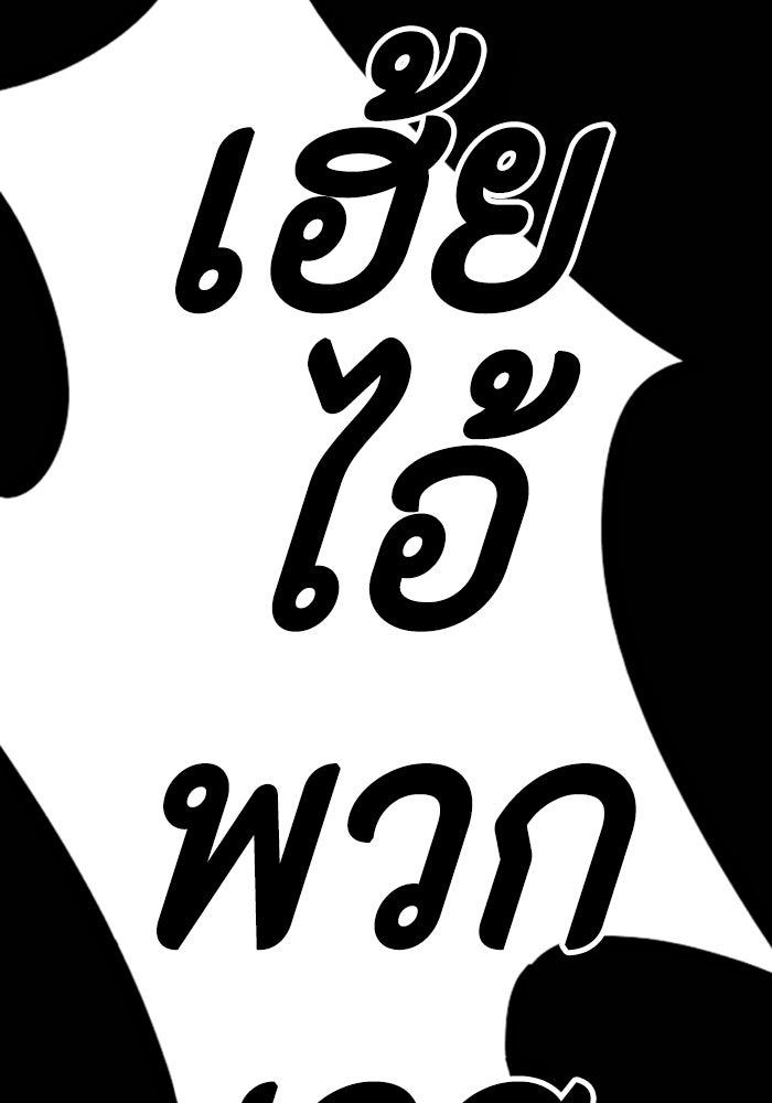 ชินโดริม - หน้า 1