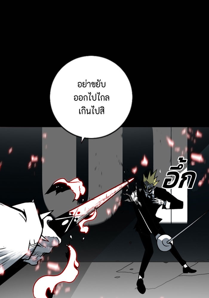 ชินโดริม - หน้า 14