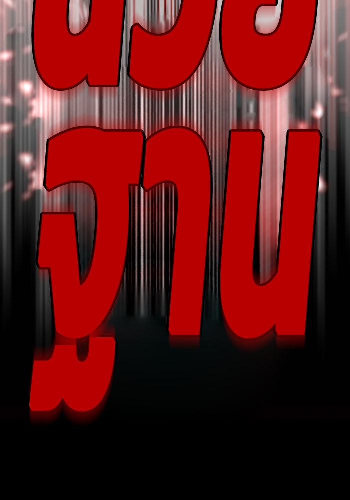 ชินโดริม - หน้า 28