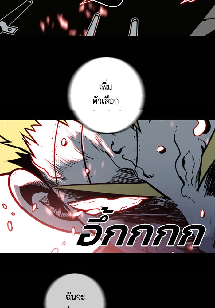 ชินโดริม - หน้า 3