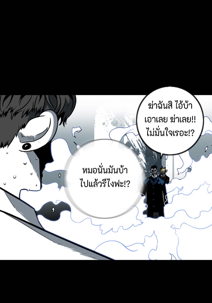 ชินโดริม - หน้า 10