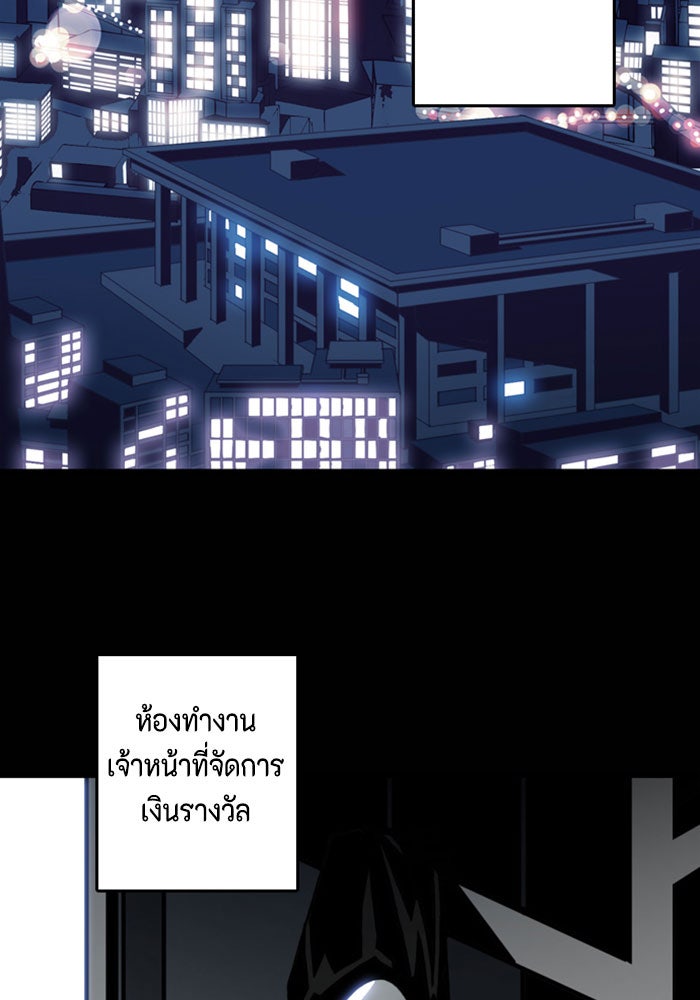 ชินโดริม - หน้า 43