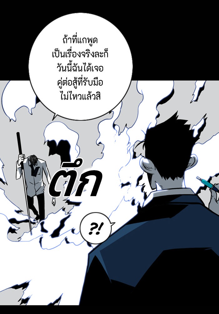 ชินโดริม - หน้า 1