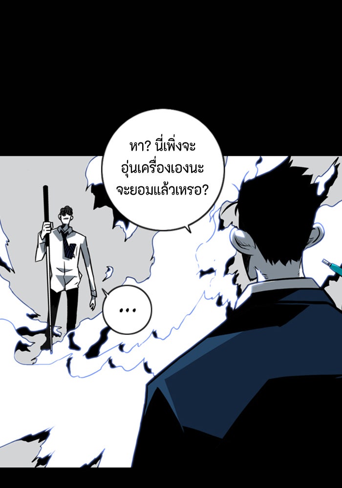 ชินโดริม - หน้า 2