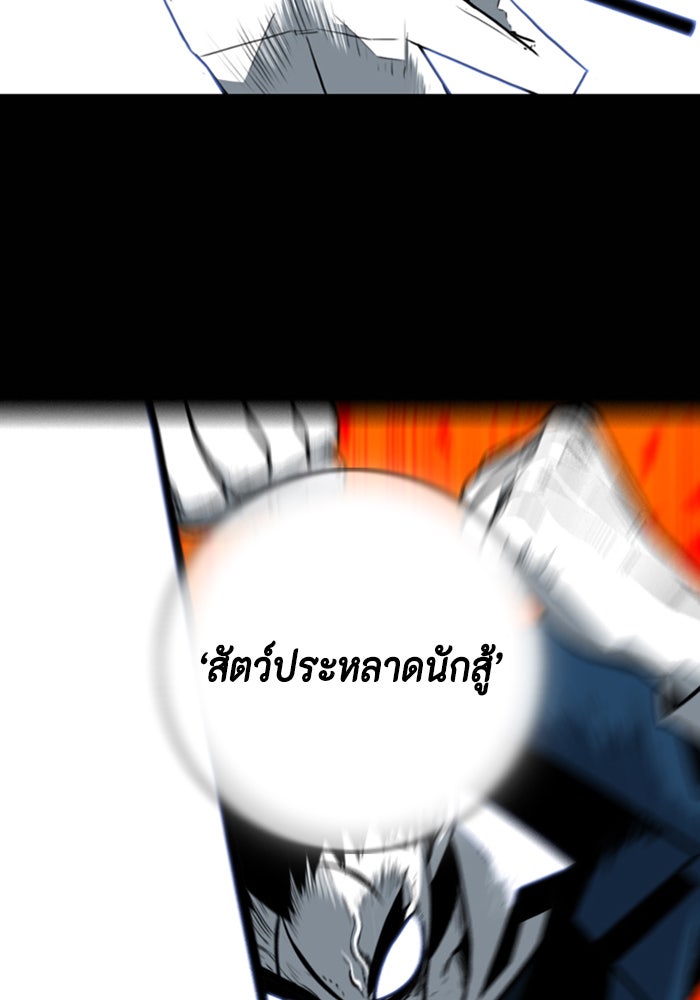 ชินโดริม - หน้า 22