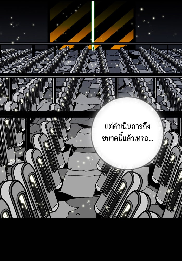 ชินโดริม - หน้า 35