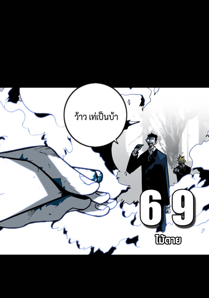 ชินโดริม - หน้า 9