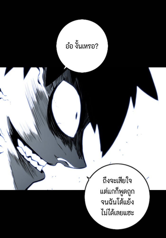 ชินโดริม - หน้า 1