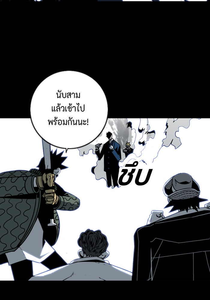ชินโดริม - หน้า 11