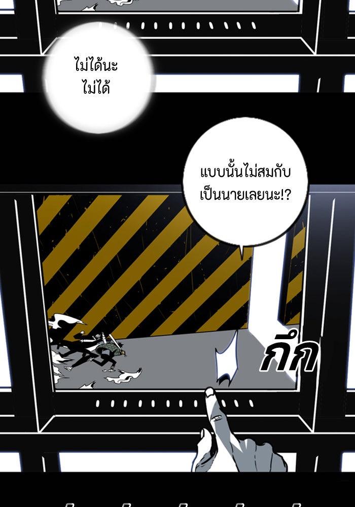 ชินโดริม - หน้า 23
