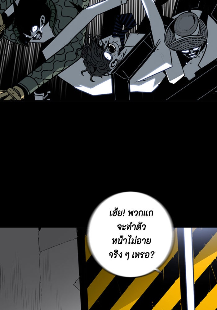 ชินโดริม - หน้า 27