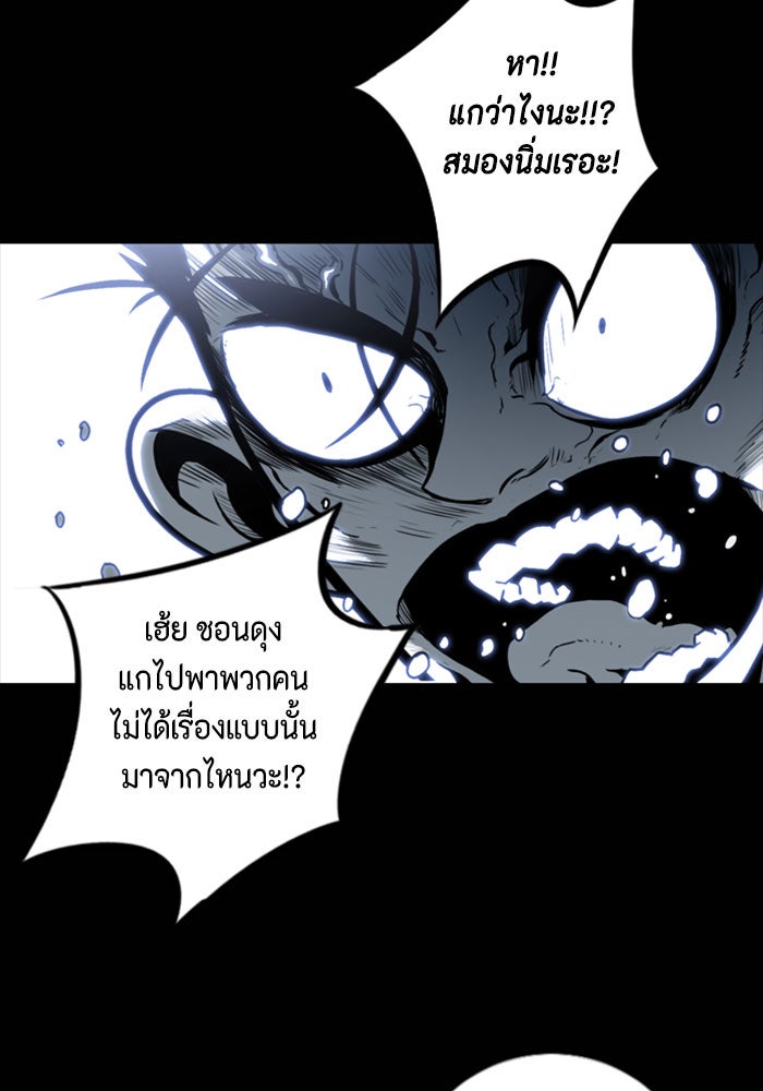 ชินโดริม - หน้า 13