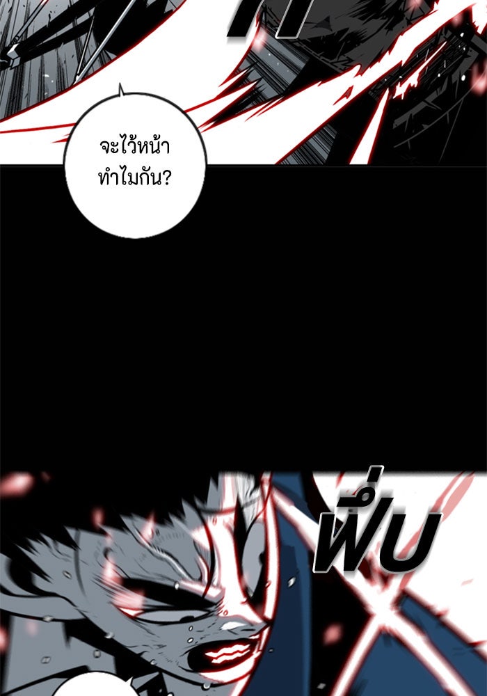 ชินโดริม - หน้า 15
