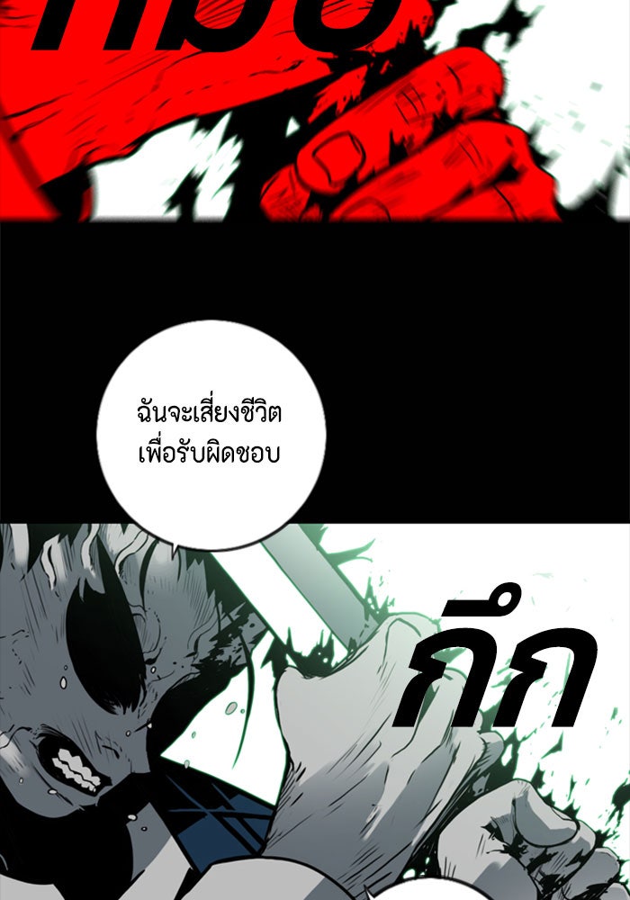 ชินโดริม - หน้า 4