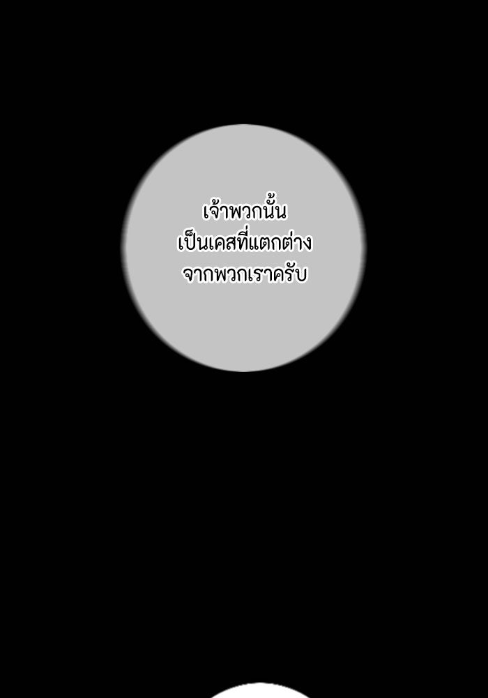 ชินโดริม - หน้า 2