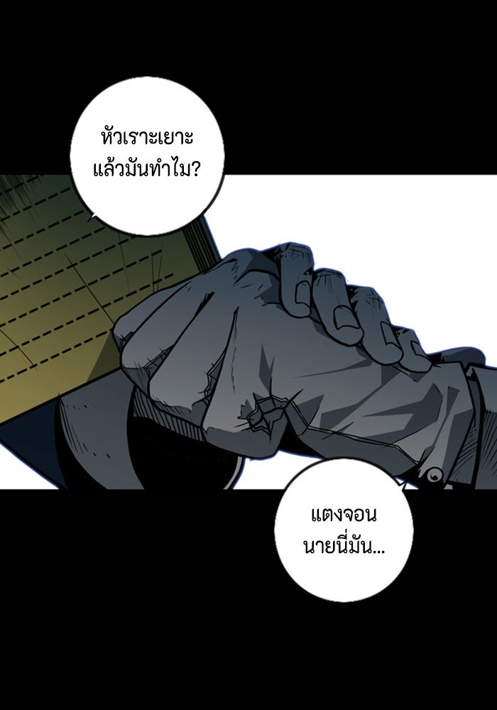 ชินโดริม - หน้า 1