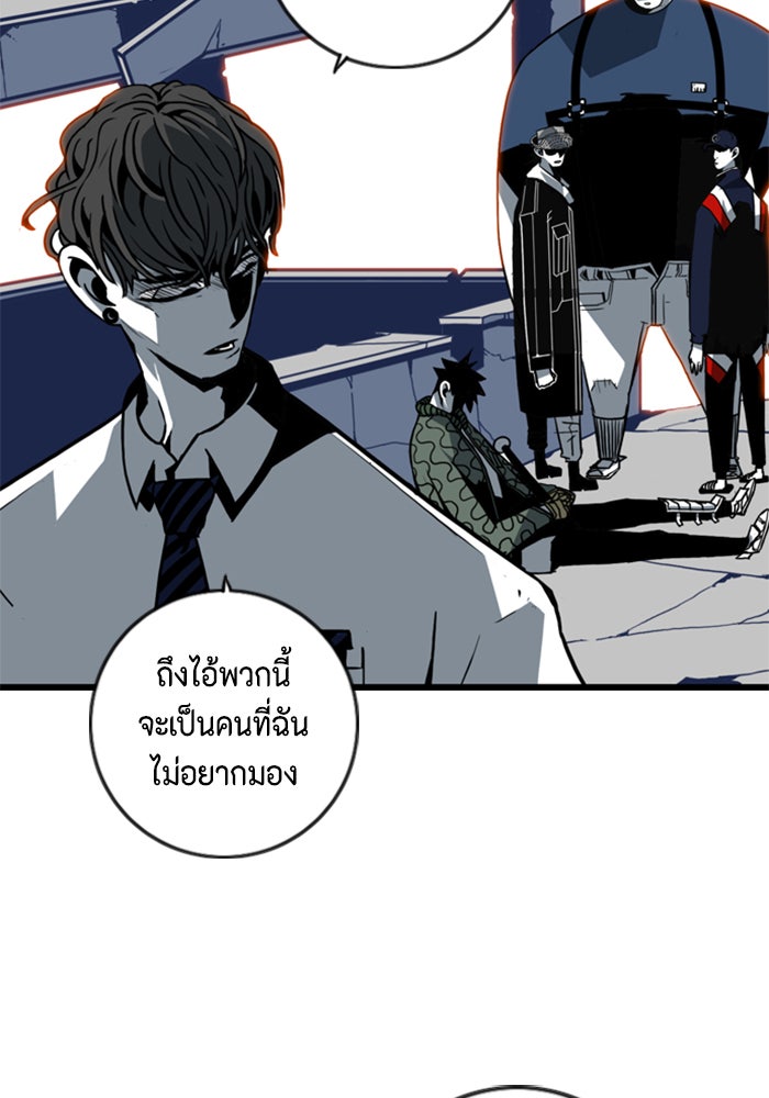 ชินโดริม - หน้า 11