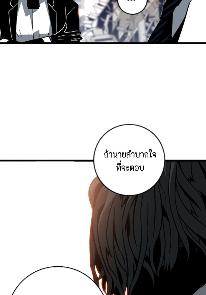 ชินโดริม - หน้า 14