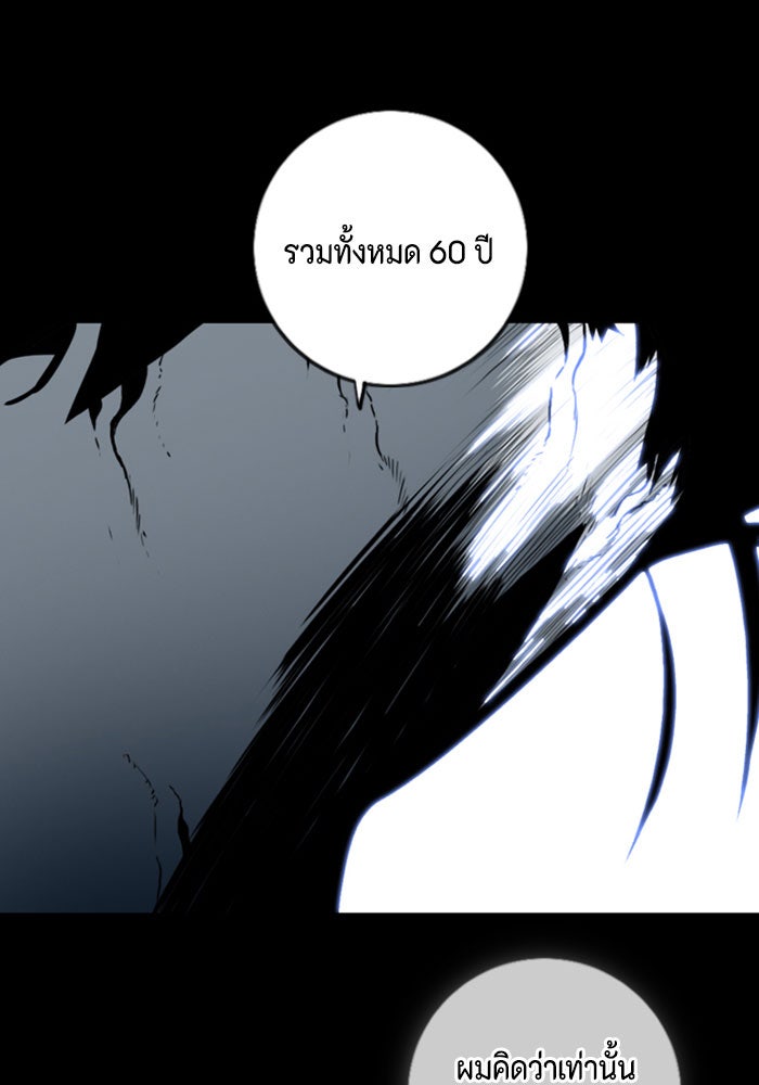ชินโดริม - หน้า 1