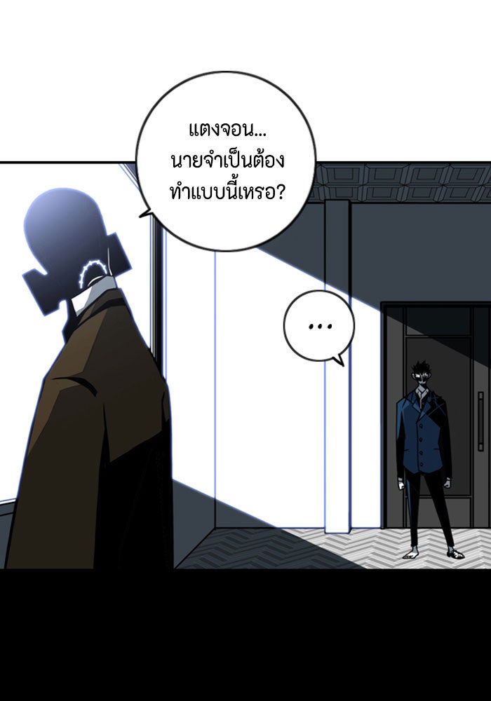 ชินโดริม - หน้า 3