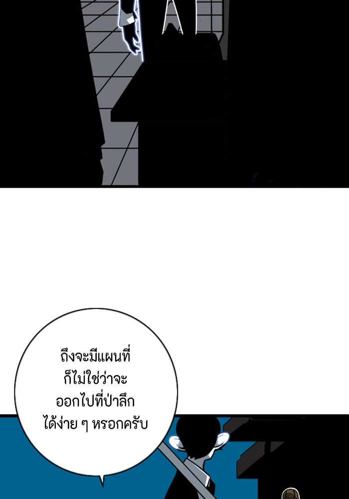 ชินโดริม - หน้า 34