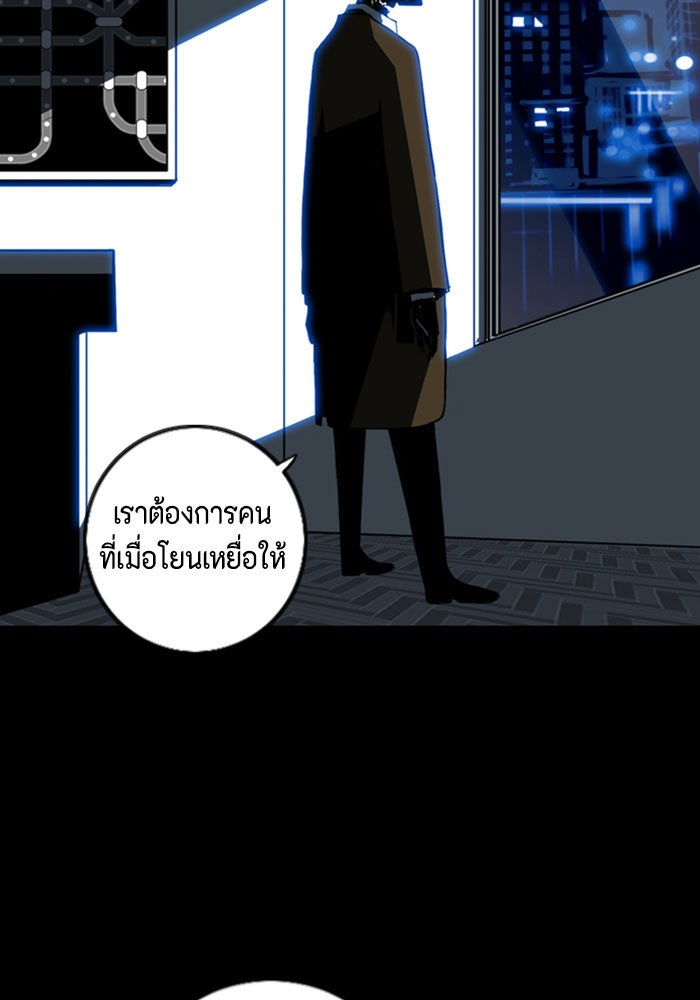 ชินโดริม - หน้า 64