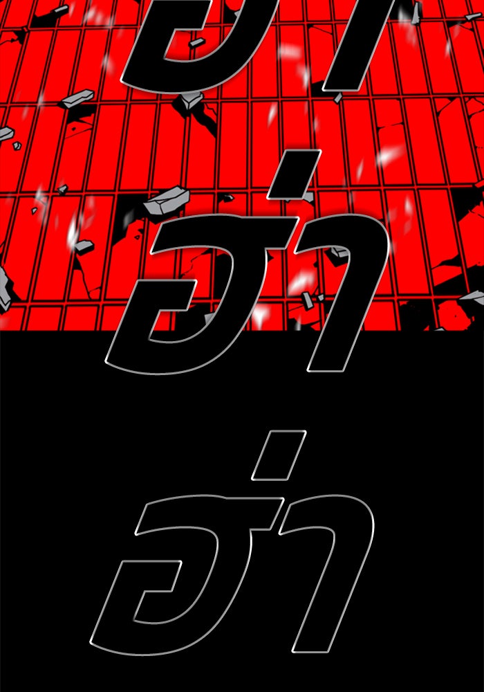 ชินโดริม - หน้า 23
