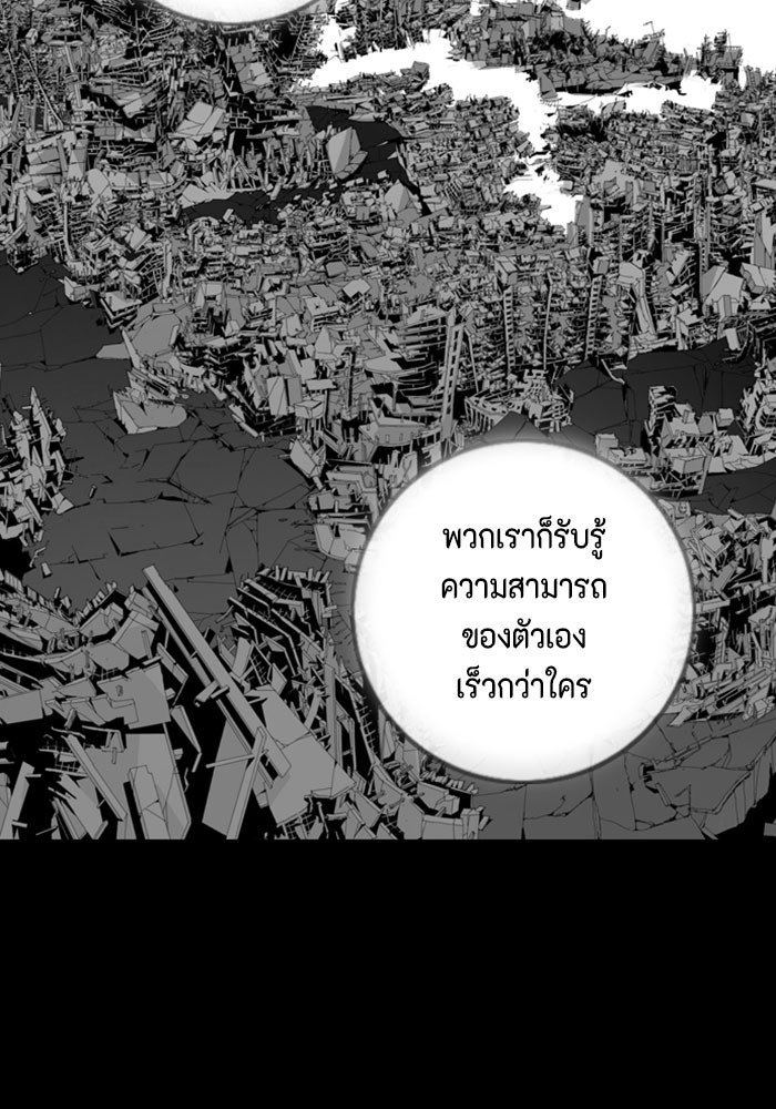ชินโดริม - หน้า 11
