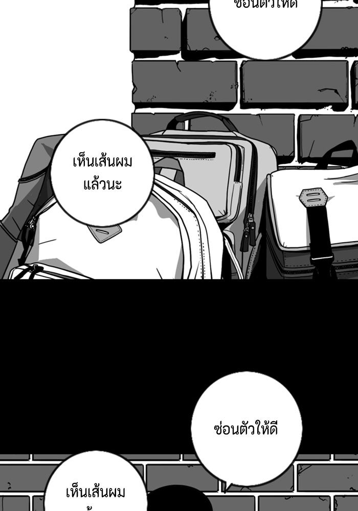 ชินโดริม - หน้า 2