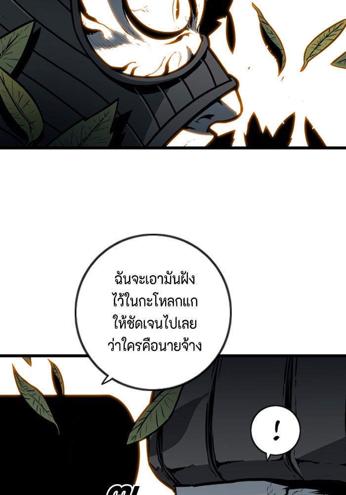 ชินโดริม - หน้า 26
