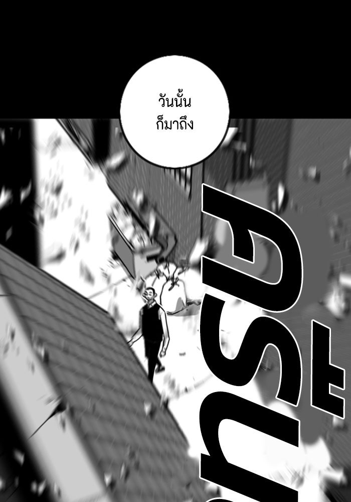 ชินโดริม - หน้า 9