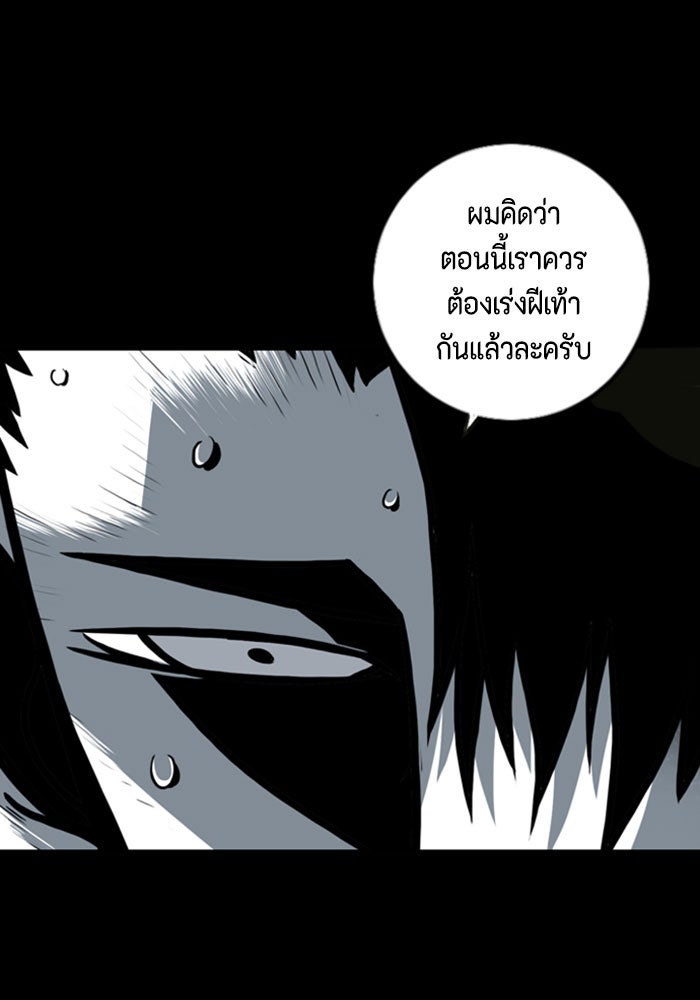 ชินโดริม - หน้า 1