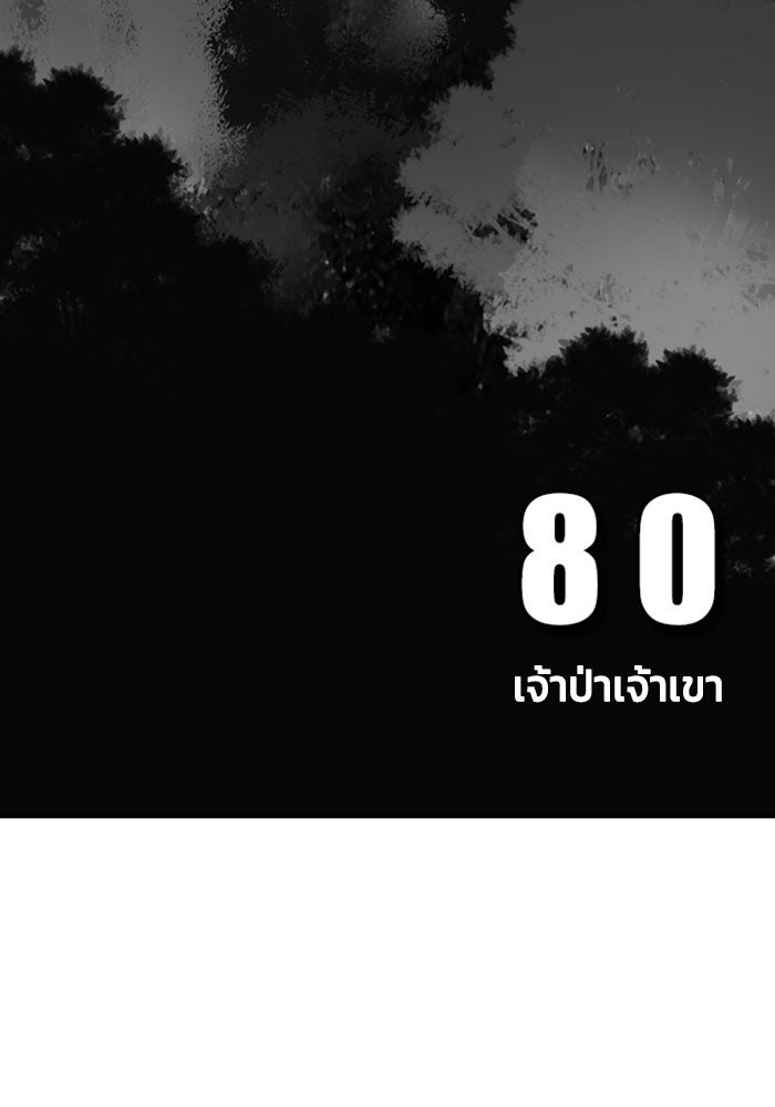ชินโดริม - หน้า 11