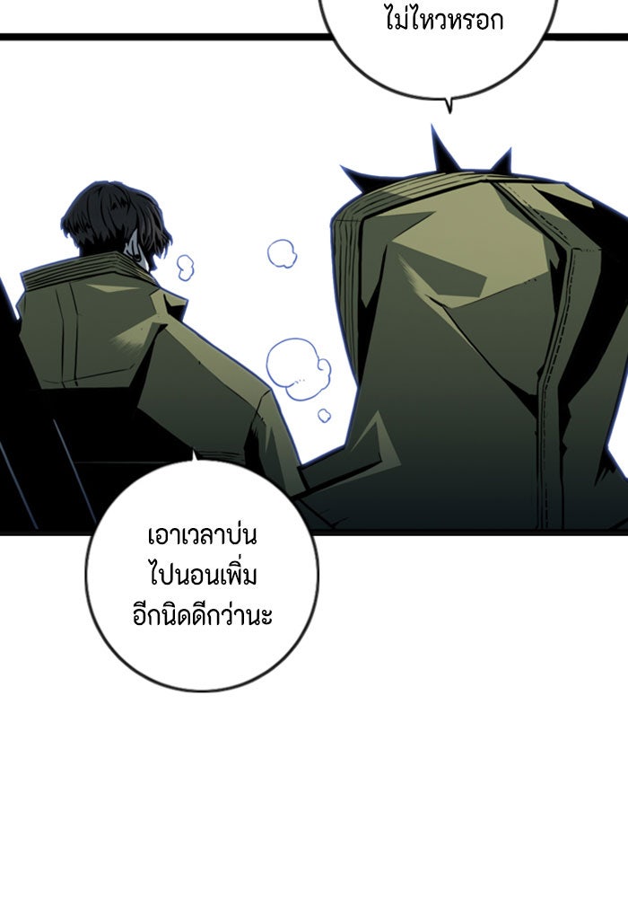 ชินโดริม - หน้า 17