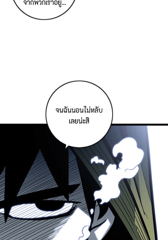 ชินโดริม - หน้า 19