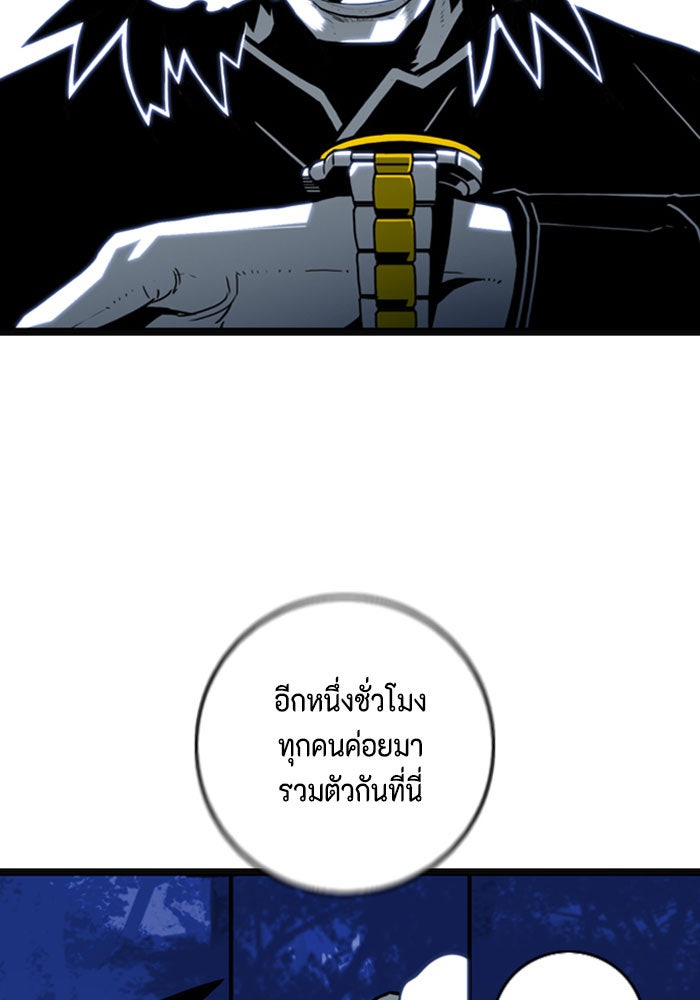 ชินโดริม - หน้า 36