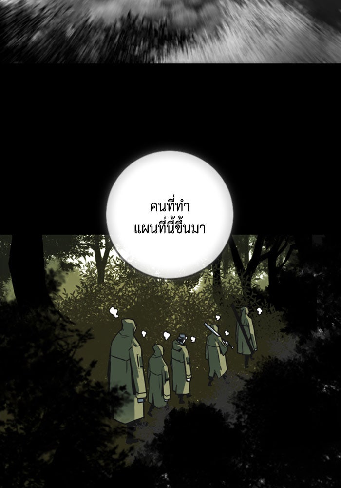ชินโดริม - หน้า 4