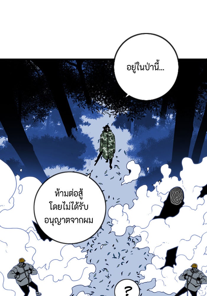 ชินโดริม - หน้า 1
