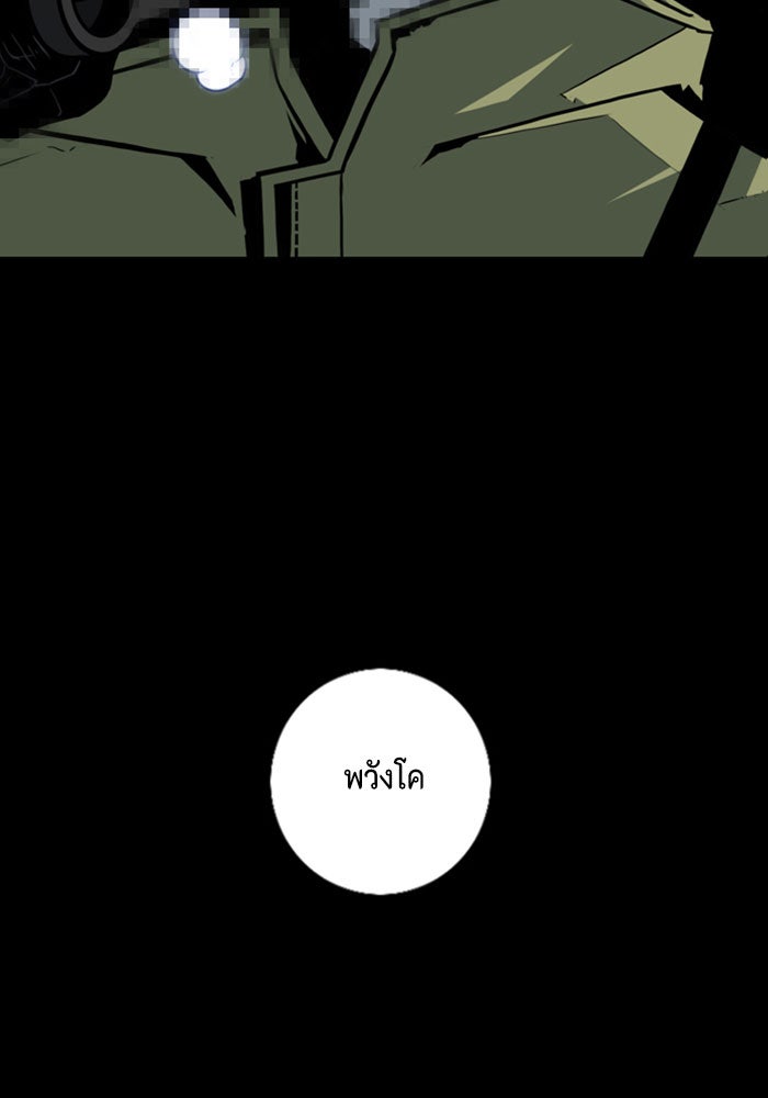 ชินโดริม - หน้า 15
