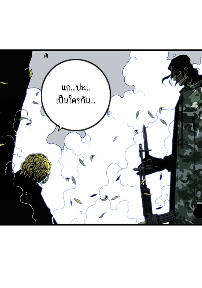 ชินโดริม - หน้า 11