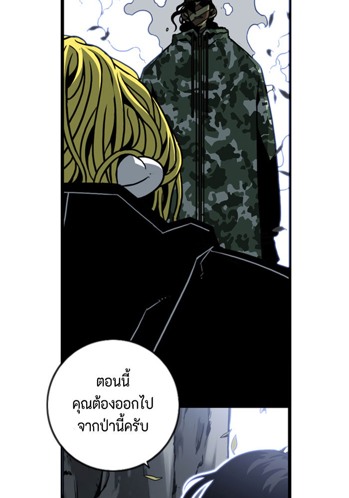 ชินโดริม - หน้า 14