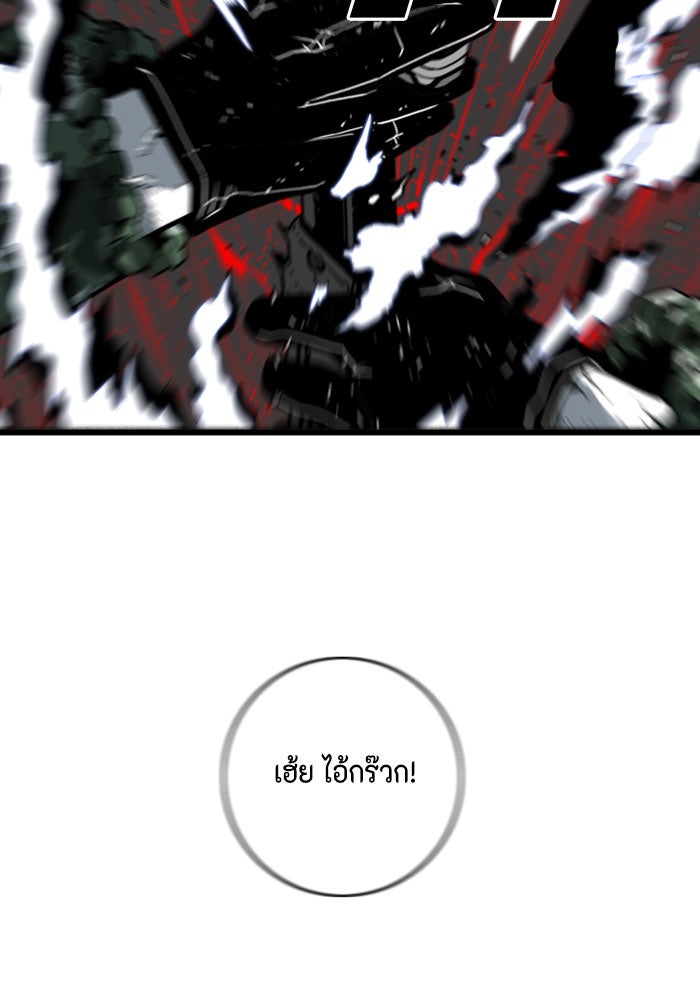 ชินโดริม - หน้า 19