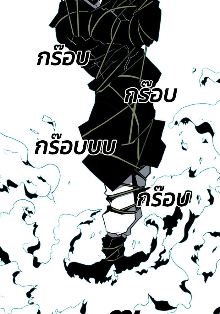 ชินโดริม - หน้า 34