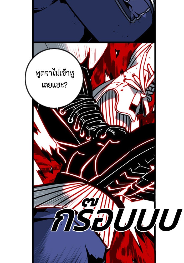 ชินโดริม - หน้า 16