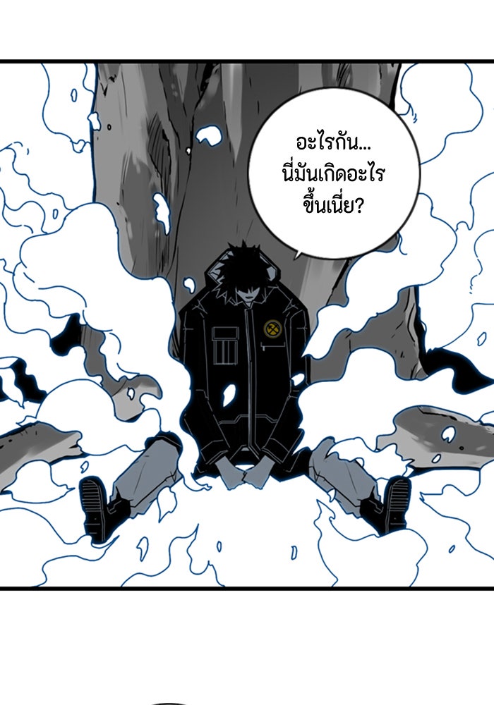 ชินโดริม - หน้า 1