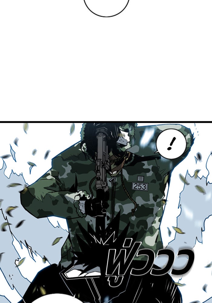 ชินโดริม - หน้า 39