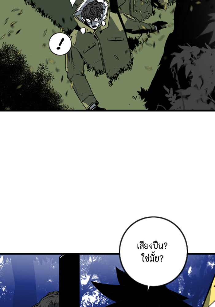 ชินโดริม - หน้า 16